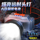 TLXT Japan importiert qualitativ hochwertige LED-LED-Scheinwerfer mit starkem leichten langfristigen wiederaufladbaren, wasserdichten, superhellen Kopffischen, weißem Licht [extrem hell 9900W] Elektrisches Display/Standby 999