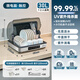 AUX Disinfection Cabinet Household Small Desktop Kitchen Tableware Teacup Disinfection Cupboard Drying Drain-Free Desktop Storage Cabinet Disinfection Cabinet National Subsidy ZTD30B-FG02
