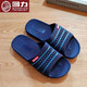 Huili Shanghai Slipper Herren-Stil im Sommer im Sommer und im Freien im Freien im Freien badpaare weiche Sohle-Kee-Resistante Pantoffeln für Frauen Royal Blue 3523 44