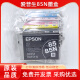 Чернильные картриджи Epson, подходящие для Photo1390 R330 Принтер T0851-T0856 Cyan Cyan