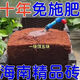 High foaming coconut brick nutritious soil compressed coconut bran desalination general soil for growing vegetables and flowers planting large pieces of coconut bran soil 4 coconut bricks high quality/high nutrition/high foaming
