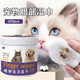 宠物湿巾猫咪狗狗清洁眼部去泪痕湿巾眼部耳部清洁护理宠物湿巾抑菌防耳螨 宠物眼部耳部去污湿巾【200片】1罐