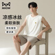 Cat man pajamas men ice silk cool summer vest sleeveless thin summer large-size home clothing set White [ice silk cool] 2XL [recommended 140-160Jin [Jin equals 0.5 kg]]