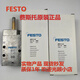 Festo Festo Magnetventil MFH-5-1/4-5-1/8-B 15901 19758 9982 6211 MFH-5-1/4-B 15901 ohne