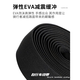 
Sainoxun Road Bike Handlebar with Hand glue wrap belt anti-slip anti-slip sweat-absorbing shock-absorbing shock-absorbing shock-absorbing shock-absorbing strap dead fly handle wrap belt black + finishing strip