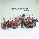 
Lego Ancient Ming Dynasty soldiers' weapons Ming army bird gun musket gun gun building block assembly Jinyiwei figure toy X674 Daguan swordsman 8 with 8 black horses