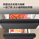 TCL 323L French multi-door refrigerator dual frequency conversion first-class energy efficiency air-cooled frost-free 33 decibel bass smart variable temperature household refrigerator R323V7-D national subsidy
