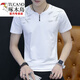 Pájaro carpintero (tucano) collar de pollo color sólido algodón camiseta de manga corta collar de verano cuello delgado insports tendencia simple tendencia simple. Blanco 691 m incoloro