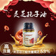
SCHIFF American brand imported Ganoderma lucidum spore oil capsules Adult broken wall Ganoderma lucidum spore powder concentrate