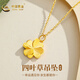 Chine Gold (Chine Gold) Gold Pendant Collier Crop Crop Foot Pied Set Set Set Send Girlfriend Femme Anniversaire Anniversaire Mariage Gift Foot Gold Pendant + S925 Silver Chain + Gift Box [Out du lendemain dans certaines régions]