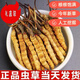 Ausgewählte Cordyceps sinensis cordyceps sinensis hoher Höhe des Kopfstadiums Cordyceps sinensis Geschenkbox verfügbar. 2 1 Gramm Cordyceps sinensis in Tibet Nago Cordyceps sinensis 2 Stücke Cordyceps sinensis 1 Gramm