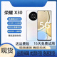 荣耀（honor）X30 5G手机 高通 骁龙695处理器  6.81英寸大屏幕 120Hz高刷新 4800mAh大电池 66w快充 钛空银 【套餐一】8GB+256GB