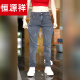 恒源祥夏季薄款牛仔裤男士修身小脚裤高弹力2025新款休闲长裤子 6636灰色 27 码