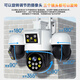 
Mingsheng three-camera rotatable outdoor camera 4g lifetime free traffic mobile remote monitor home use 360-degree no blind spots with night vision panoramic dialogue rotation