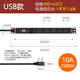 德木pdu插座USB和PD充电6位10A过载保护黑色逢春DM-10-XG6-KU2C2 黑色1平方1.8米