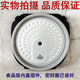 
Supor adapted to Su CFXB40/50FC29 FC829 FC833 FC33 inner cover sealing ring rice cooker accessories black plastic bracket inner cover, light gray sealing ring