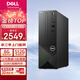 Dell (Dell) [National Subvention] Leistung des 3030S Desktop Computer 12. Generation I3-Prozessor 14. Generation I5-Prozessor DDR5 Hochfrequenzspeicher Office und Home Dell Desktop Single Host (einschließlich Tastatur und Maus) i3-12100 16G Speicher 512G Solid State benutzerdefiniert