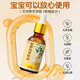 葵花儿童推拿按摩精油温通健脾婴儿小脾胃调理经络揉腹全身通宝宝 50ml*1瓶