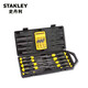 Stanley (STANLEY) household screwdriver set flat-blade Phillips screwdriver set 16-piece set 68-0002C-23