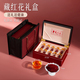 Dingzhiyi Saffron Gift Box Tibet Special Tonic for Elderly Mothers and Elderly tonic gifts for high-end gifts for meetings 5 ​​grams of saffron + American ginseng