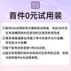 轻迹小羽宙超薄透气拉拉裤男女宝宝尿不湿全包臀婴儿学步裤 试用装拉拉裤XL码5片