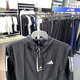 Adidas adidas adidas echte neue Herbst Herren gewebtes Schnelltrockner Slim Sports Jacke in1483 in1484 One Size M M
