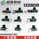 Ni Zhier customized original photo spray painting UV flatbed printer grating H9720/30/40 grating sensor with plate No. 2 H9730 reading head + board + capacitor