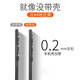 EDDGA geeignet für Samsung S24 Ultra Mobiltelefon Fall Samsung S24 Ultra Magnetic Protective Case Ultra-dünn gefrostet transuzent PP-Schalenlinsen Vollübergreifender Anti-Fall-Fall [transparentes Weiß]
