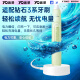 即满适配飞利浦钻石7系ProHX3892电动牙刷充电器底座声波牙刷无线充电底座配件 飞利浦充电底座（圆底带点充电线）