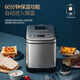WMFKult-Small household appliances fully automatic bread machine multi-functional household fermentation kneading machine Futenbao German fully automatic bread machine