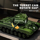 
Lego World War II US M26 heavy tank building block assembly model children's boy toy gift [new model] T34-85 medium tank [3 people