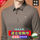 MONTAGUT new long-sleeved T-shirt men's mulberry silk middle-aged POLO shirt silk lapel daddy top T long-sleeved style - new khaki - on sale M 165 size 90-120 Jin Jin equals 0.5 kg
