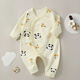 [Four Seasons Baby Climbing Clothes] Spring and Autumn Baby Clothes Class A Pure Cotton Newborn Onesie Long Sleeve Boneless M12003 Blue Love Heart 66cm
