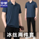 罗蒙（ROMON）爸爸夏装套装父亲夏季冰丝短袖t恤中老年休闲运动服套装男士速干 756海蓝【短袖+长裤】 2XL
