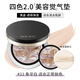Aekyung Age 20 s Aekyung four-color latte art essence air cushion 2.0 12.5g*2 only long-lasting birthday gift for women black box No. 21