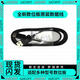 Wacom original digital board data cable CTL672/472/4100/6100 Yingtuo hand-painted board connection cable PTH660 data cable
