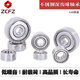 420不锈钢深沟球轴承S683 S684 S685 S686 S687 S688 S689ZZ S685-ZZ 尺寸5*11*5mm