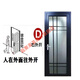 Meikejie engineering door titanium magnesium aluminum alloy flat door double-layer tempered glass door kitchen toilet bathroom shower door outer single package + black + 1.0 A right lock + left inner opening * 197 * 72