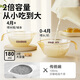 COOKSS baby supplementary food bowl newborn feeding water feeding baby grinding bowl rice flour rice paste bowl spoon soft mouth tableware PPSU bowl