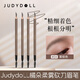 Orange chopper eyebrow pencil double-ended natural long-lasting waterproof, sweat-proof and non-removing makeup knife-cut wild eyebrow official authentic chestnut brown