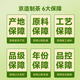 JD.com 2025 New Tea Mingqian Maojian Green Tea Tea Spring Tea Sprouts in bulk Drink OCC250g Gift Bag
