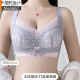 莫代尔内衣女小胸聚拢显大性感显瘦无钢圈收副乳防下垂调整型上托文胸罩 丁香紫  75A 34B 适合95-110斤