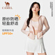 骆驼（CAMEL）冷白皮春夏防晒衣凉感透气原纱防晒服女724BZ00009X