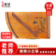 
Range (RANGE) Guzheng Mini Portable Guzheng Grading and Beginner Practice Guzheng Genuine Wood Color + Full Set of Accessories