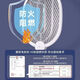 Kangming 3888 Mosquito électrique Bouche rechargeable ménage puissant batterie de lithium amovible 3500 V Mosquito-killing Swatter Kangming 3888 Electric Mosquito Swatter (double utilisation)