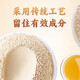 
Beijing Tongrentang Panax notoginseng powder 268g/can Official authentic Yunnan Wenshan Pure Tian Qi Powder Chinese Herbal Medicine Dispersing blood stasis to stop bleeding, reducing swelling and relieving pain Gift gift box 3 cans of domestic products [Wenshan Special Panax notoginseng] 3g*30 bags/can