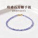 DL 1998 Tanzanite bracelet for women, agate, jade, small sugar cubes, loose bead necklace, blue gemstone hand, bead diameter is about 2mm - hand circumference is about 15+3cm, extension chain