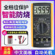 XMSJ万用表高精度电工专用全自动数字小型便携智能数显电表防烧万能表 /DT9205新款(中文面板)通断蜂鸣