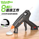 ValueMax hot melt glue gun 200W glass wood plastic ceramic industrial grade hot glue gun household glue gun + 20 glue sticks