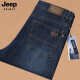 Jeep SpiritJeep Jeans para hombres 2024 Nuevos pantalones de hombres rectos de mediana edad Summer Fino suelto de gran tamaño Pantalones largos J679 Modelo grueso 30 Círculo de cintura 2 pies 3